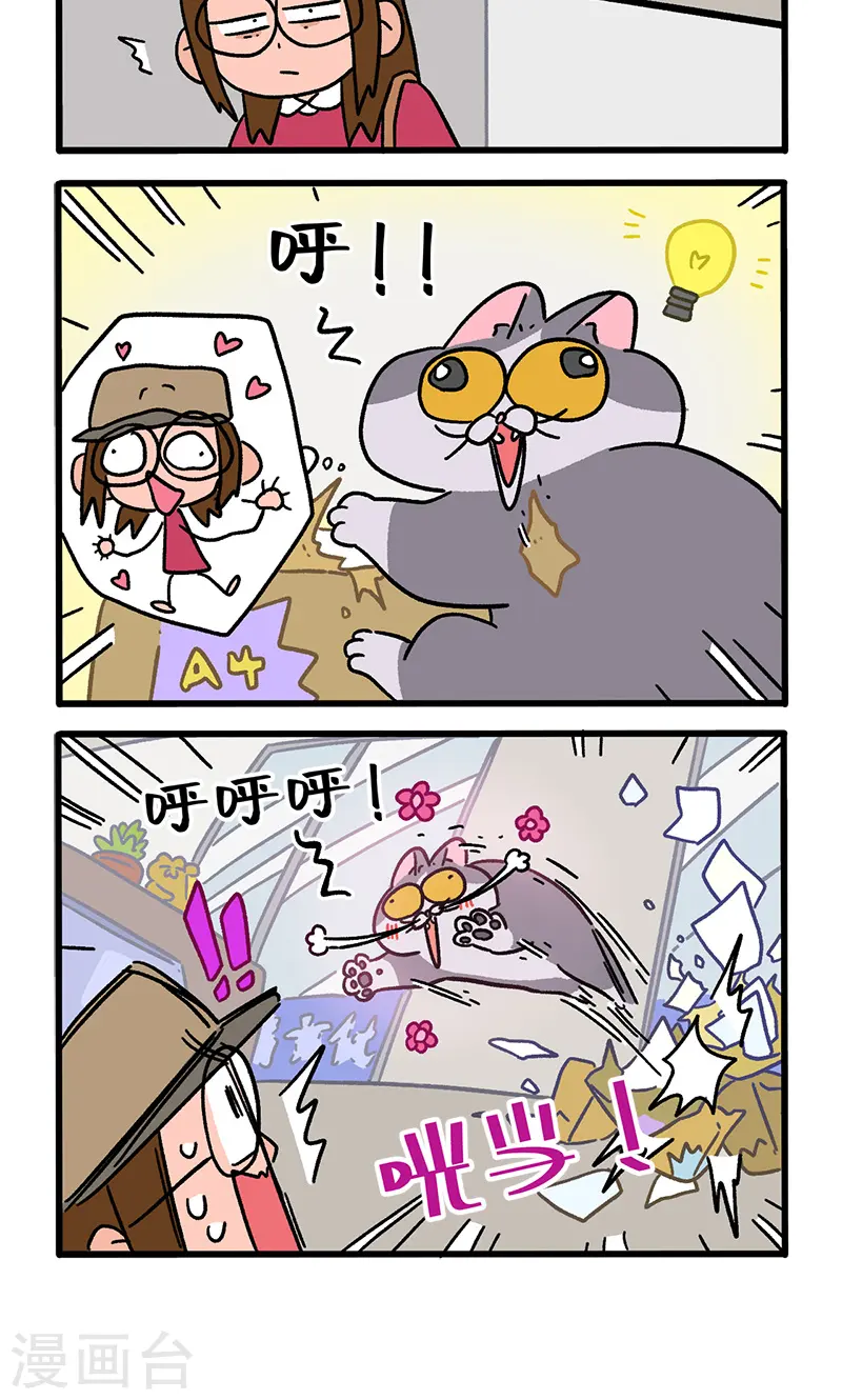 第146话2 面试-第291话