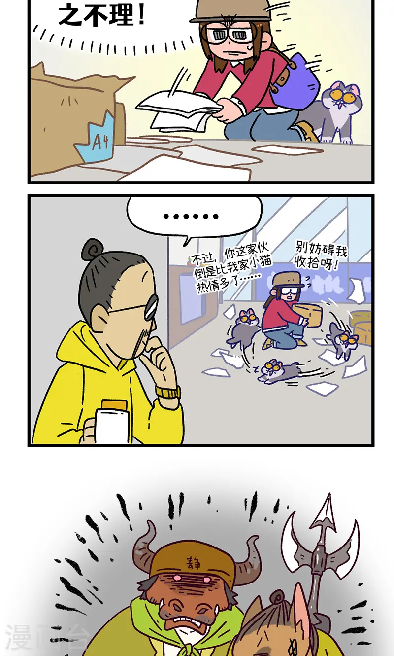 第146话2 面试-第291话