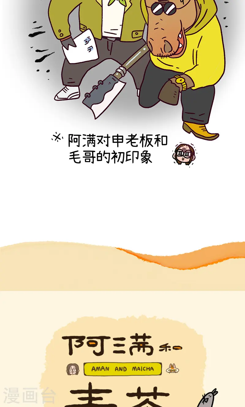 第146话2 面试-第291话