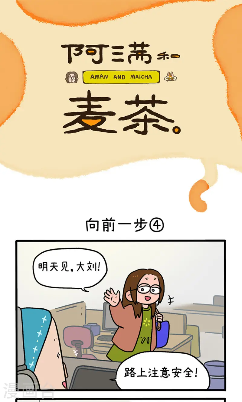 第147话2 向前一步-第293话