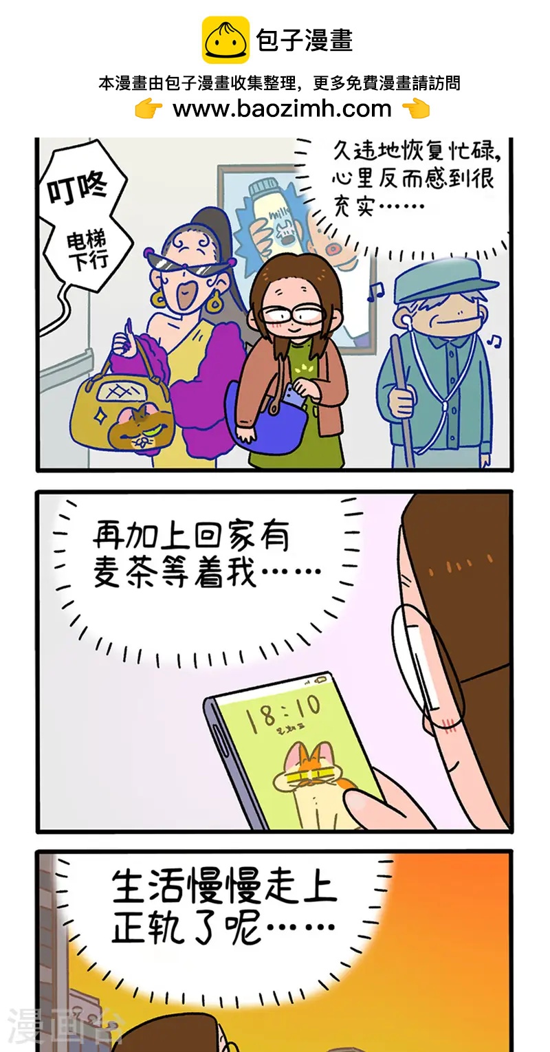 第147话2 向前一步-第293话