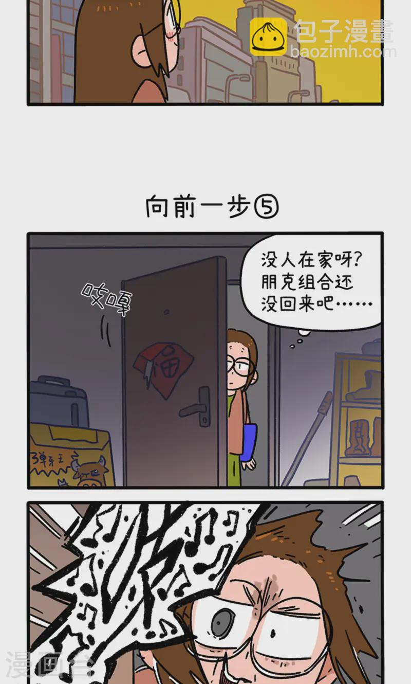 第147话2 向前一步-第293话