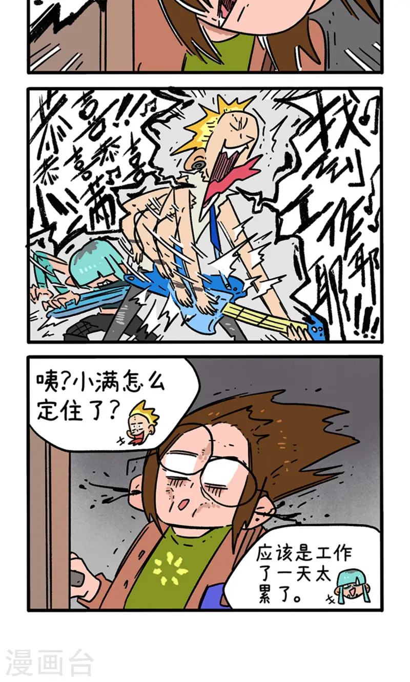 第147话2 向前一步-第293话