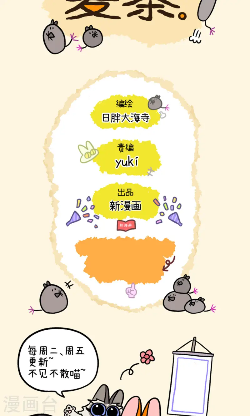 第147话2 向前一步-第293话