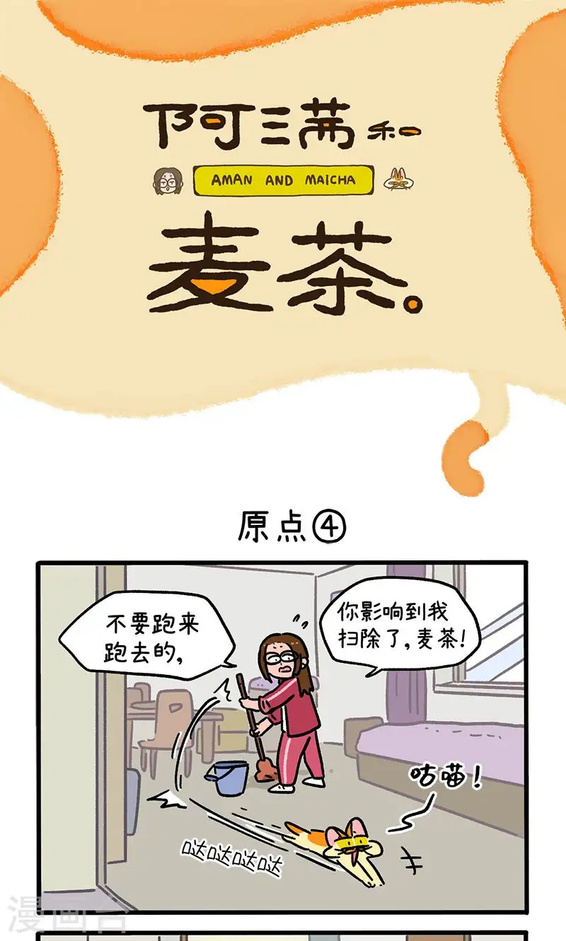 第148话2 原点-第295话