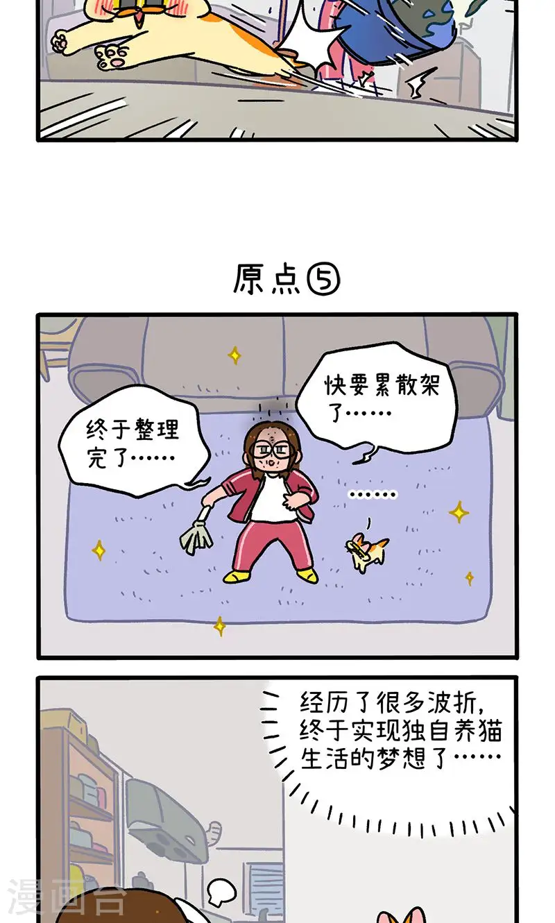 第148话2 原点-第295话