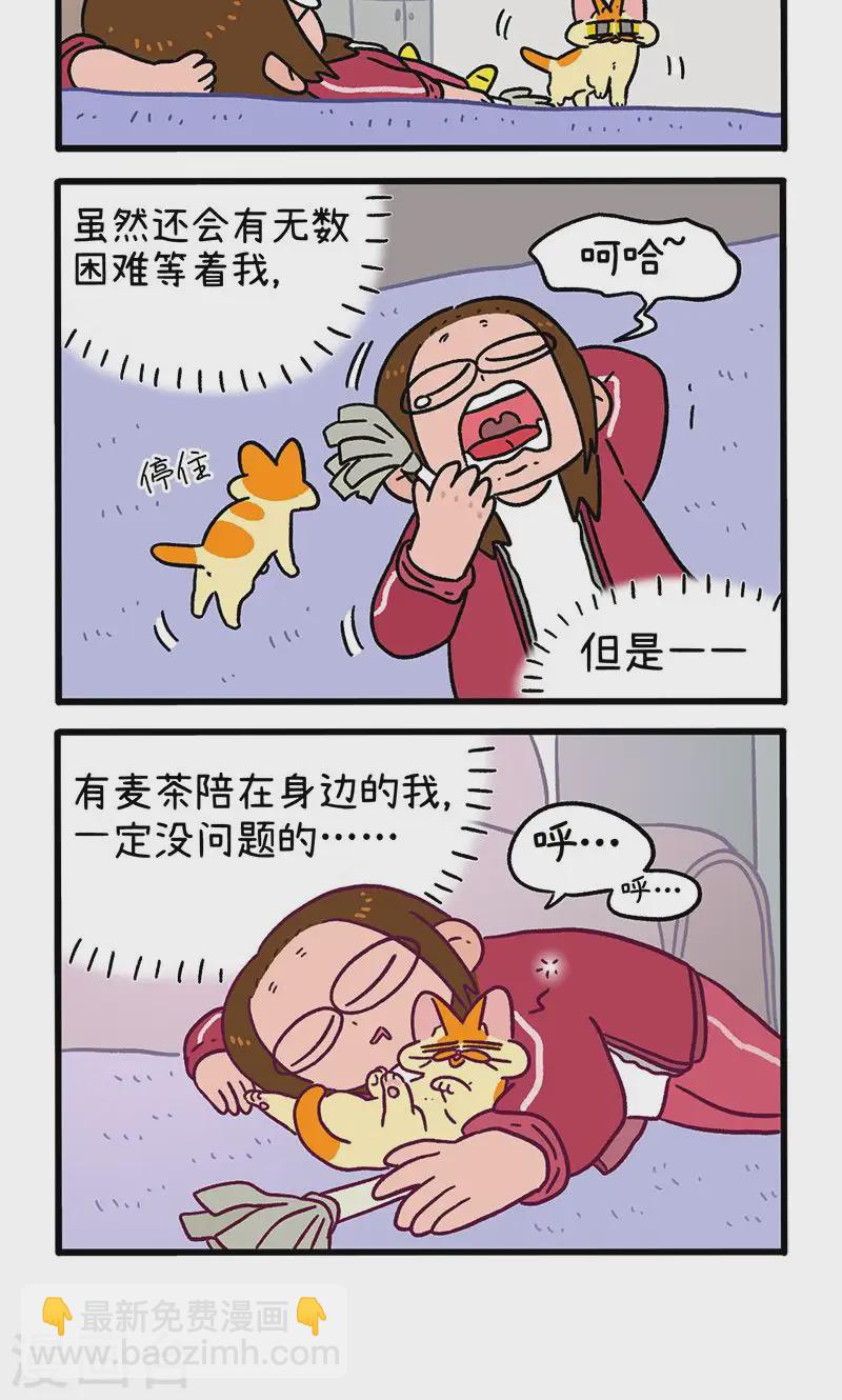 第148话2 原点-第295话