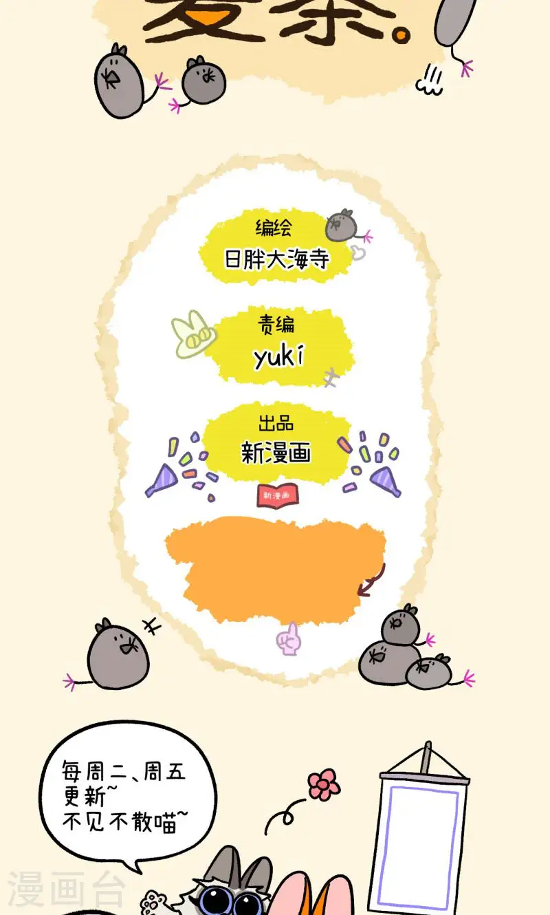 第148话2 原点-第295话