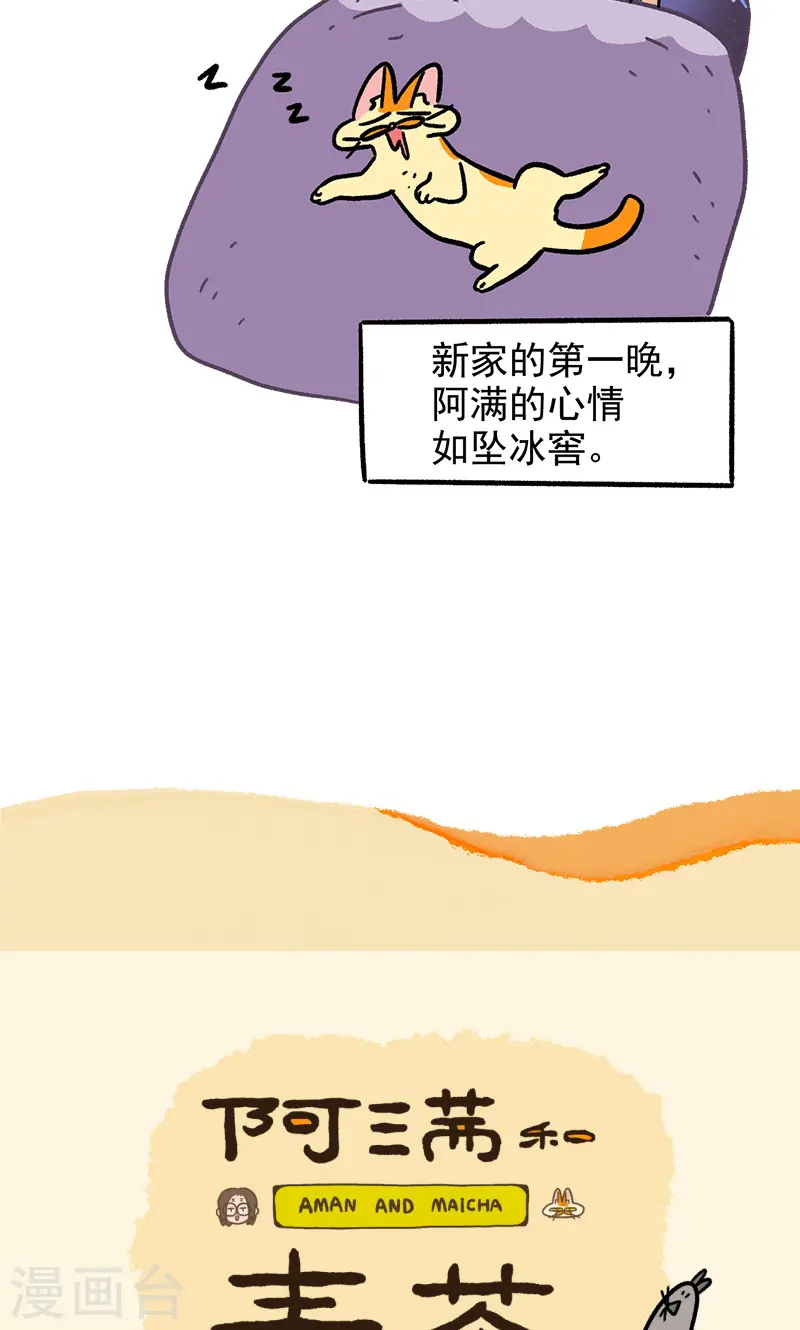 第149话2 年假的尾声-第297话