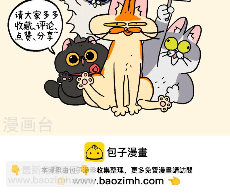 第149话2 年假的尾声-第297话
