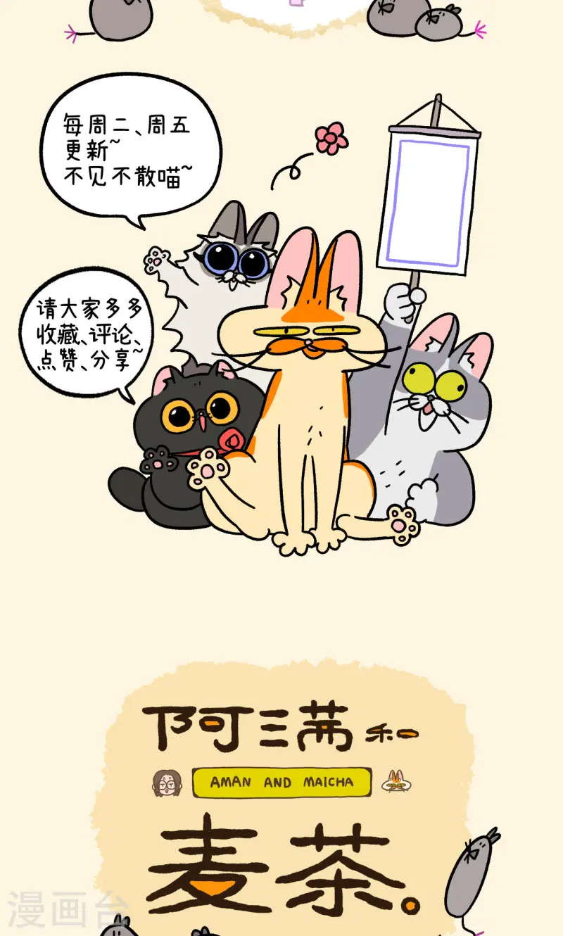 第152话2 如果交换身体的话3-第303话
