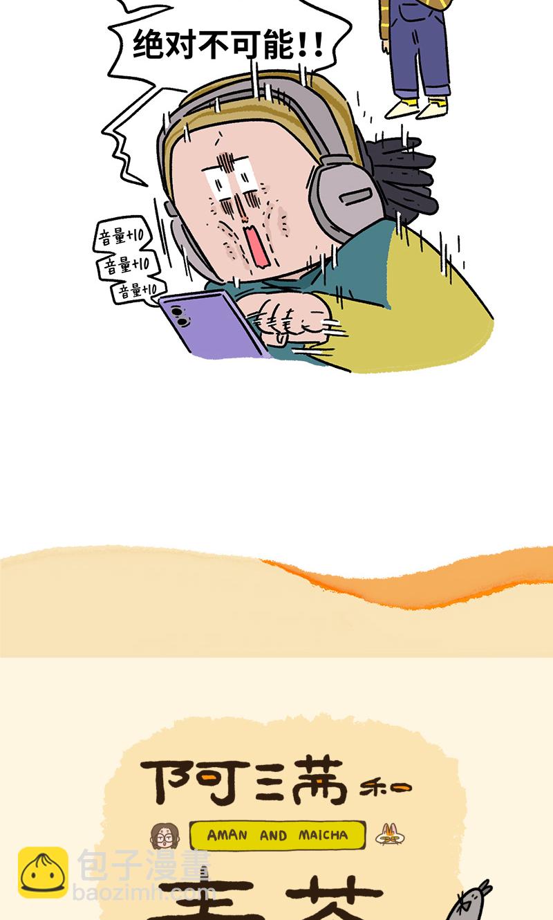 第153话2 如果交换身体的话4-第305话
