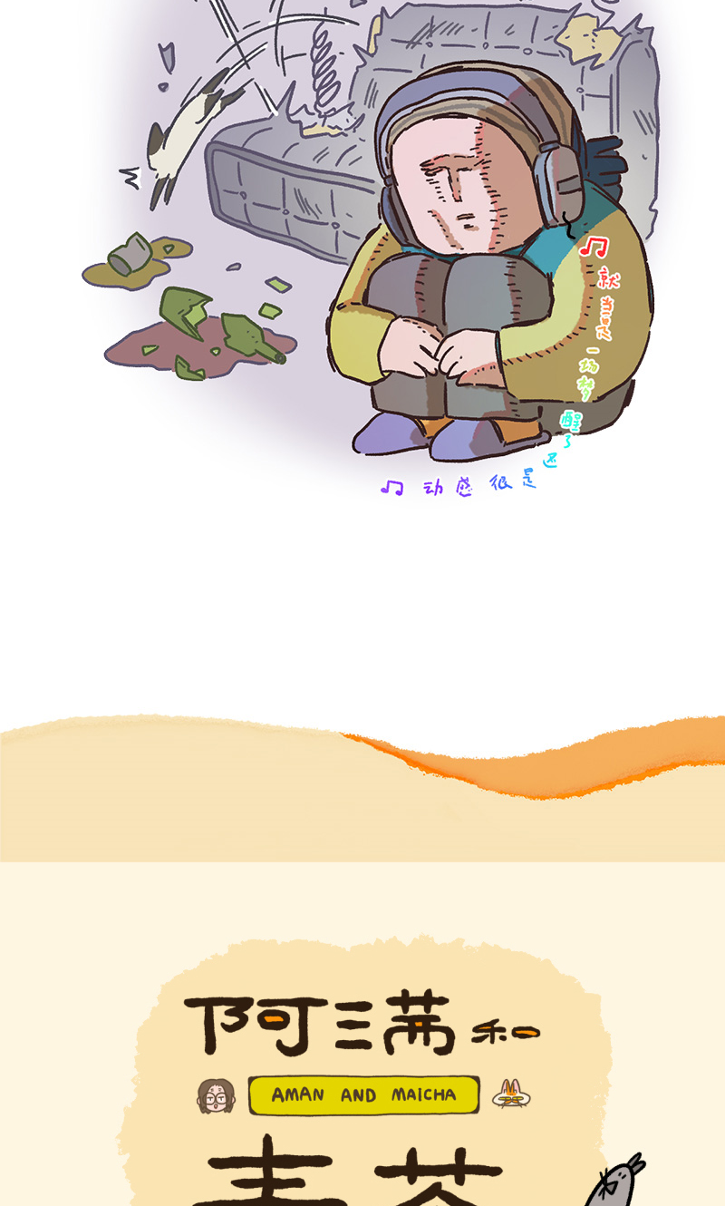 第154话2 如果交换身体的话5-第307话