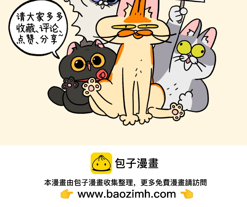 第154话2 如果交换身体的话5-第307话