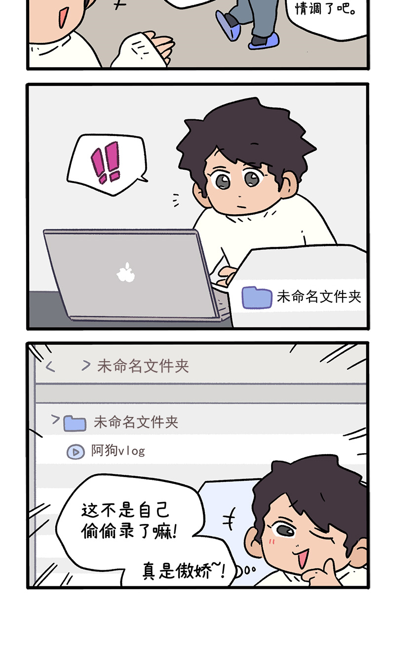 第156话2 猫晶晶的春日企划1-第311话