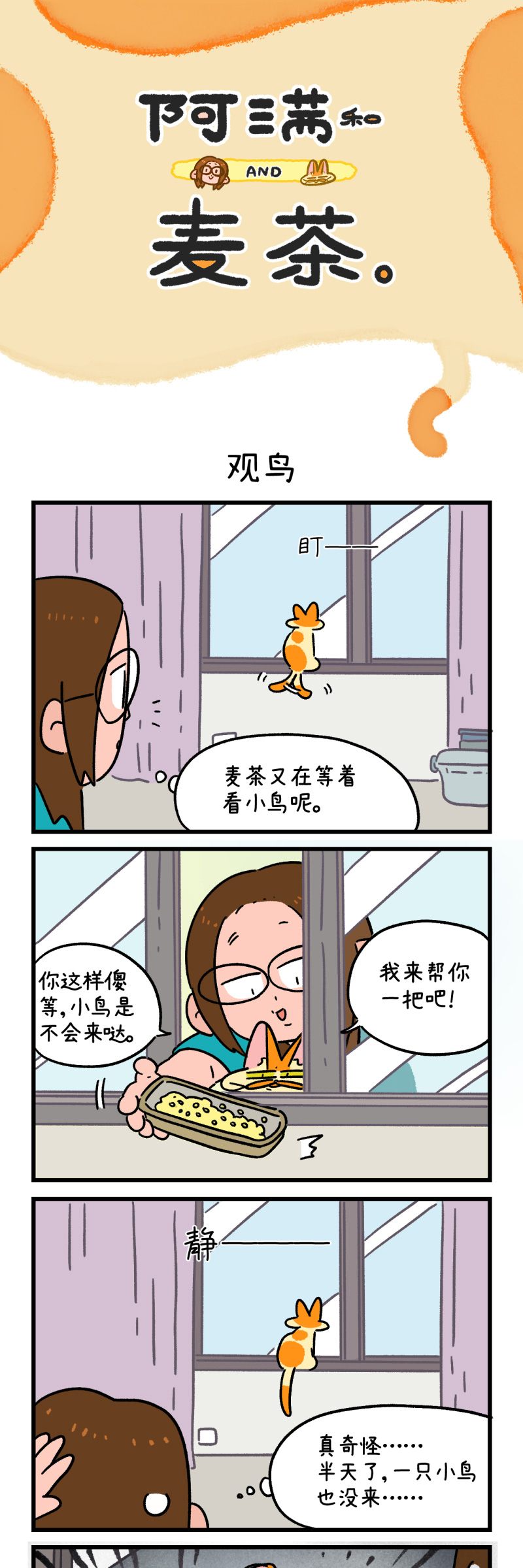 第161话-第321话