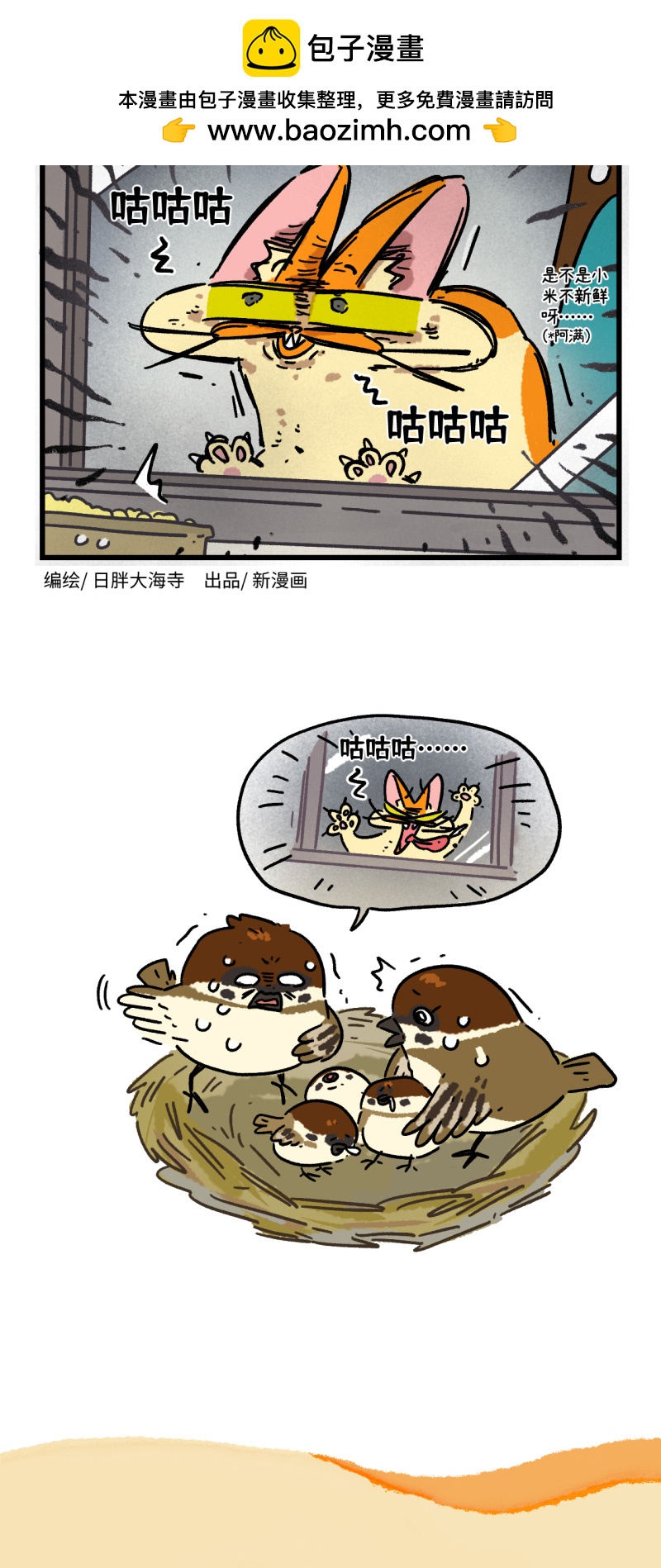 第161话-第321话