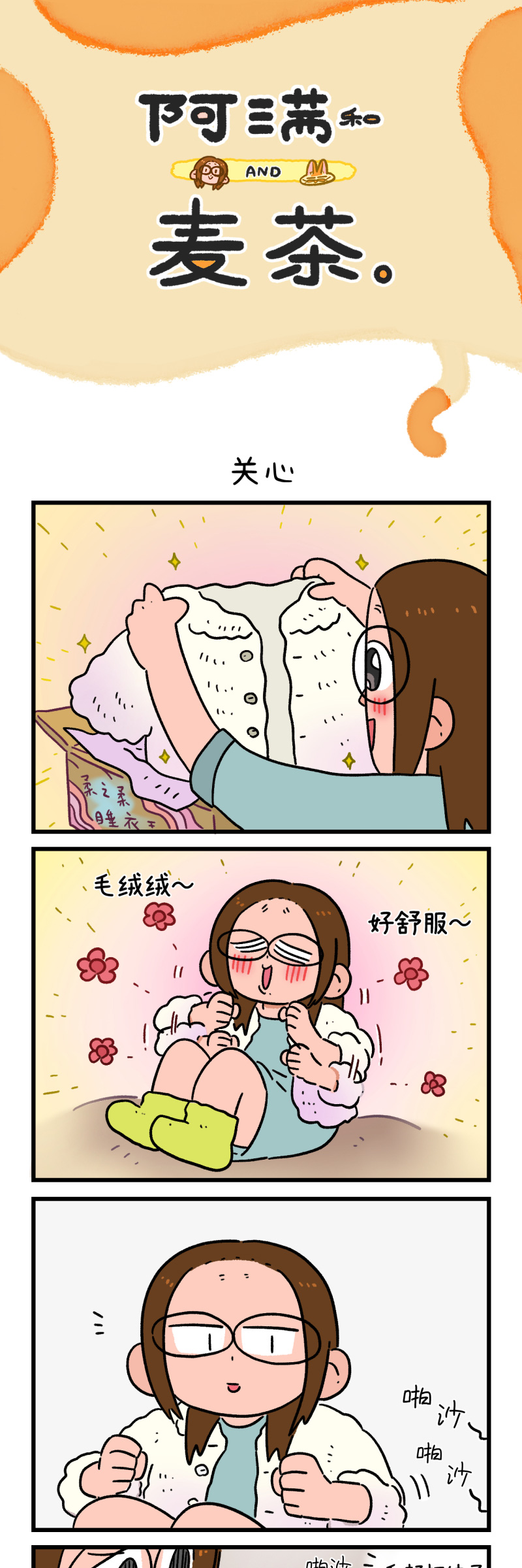 第161话-第321话