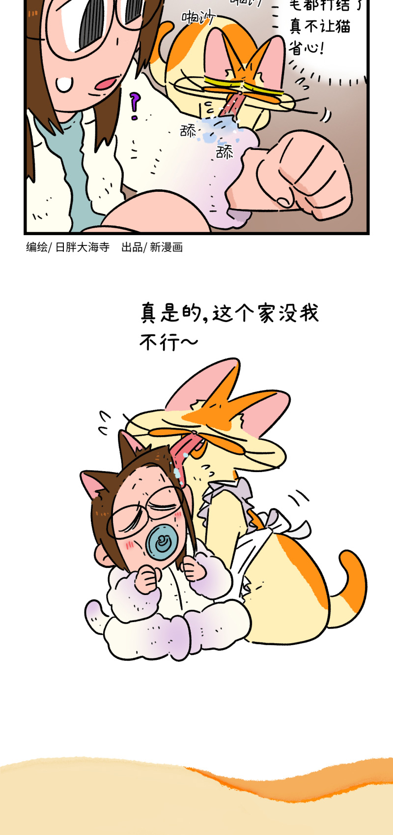 第161话-第321话