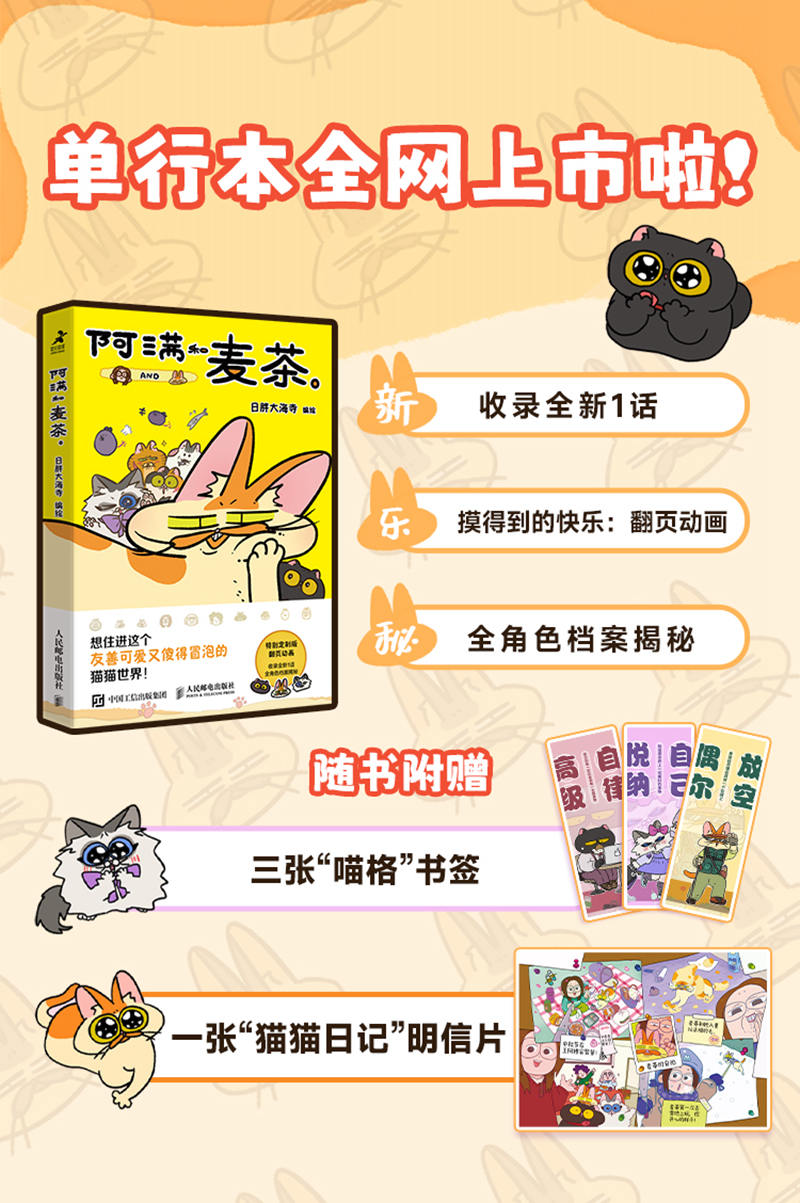 第161话-第321话