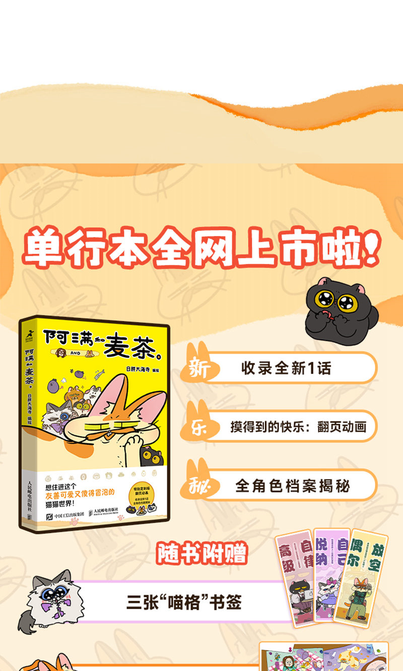 第163话-第323话