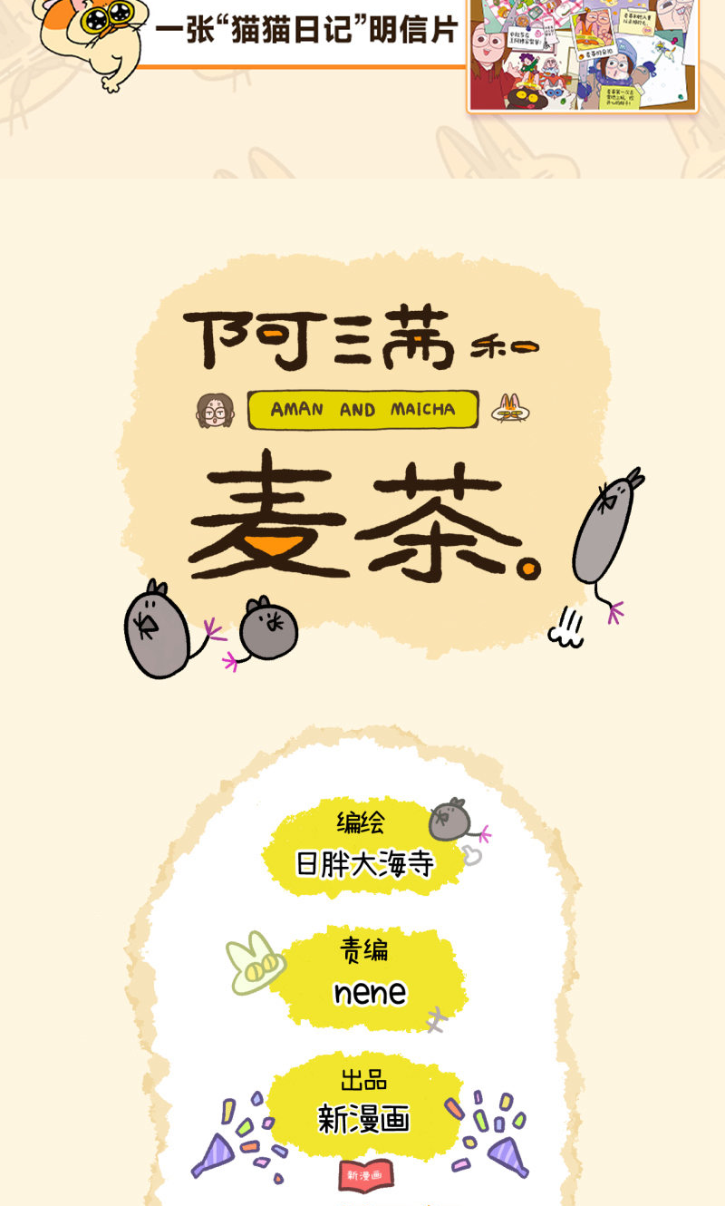 第163话-第323话