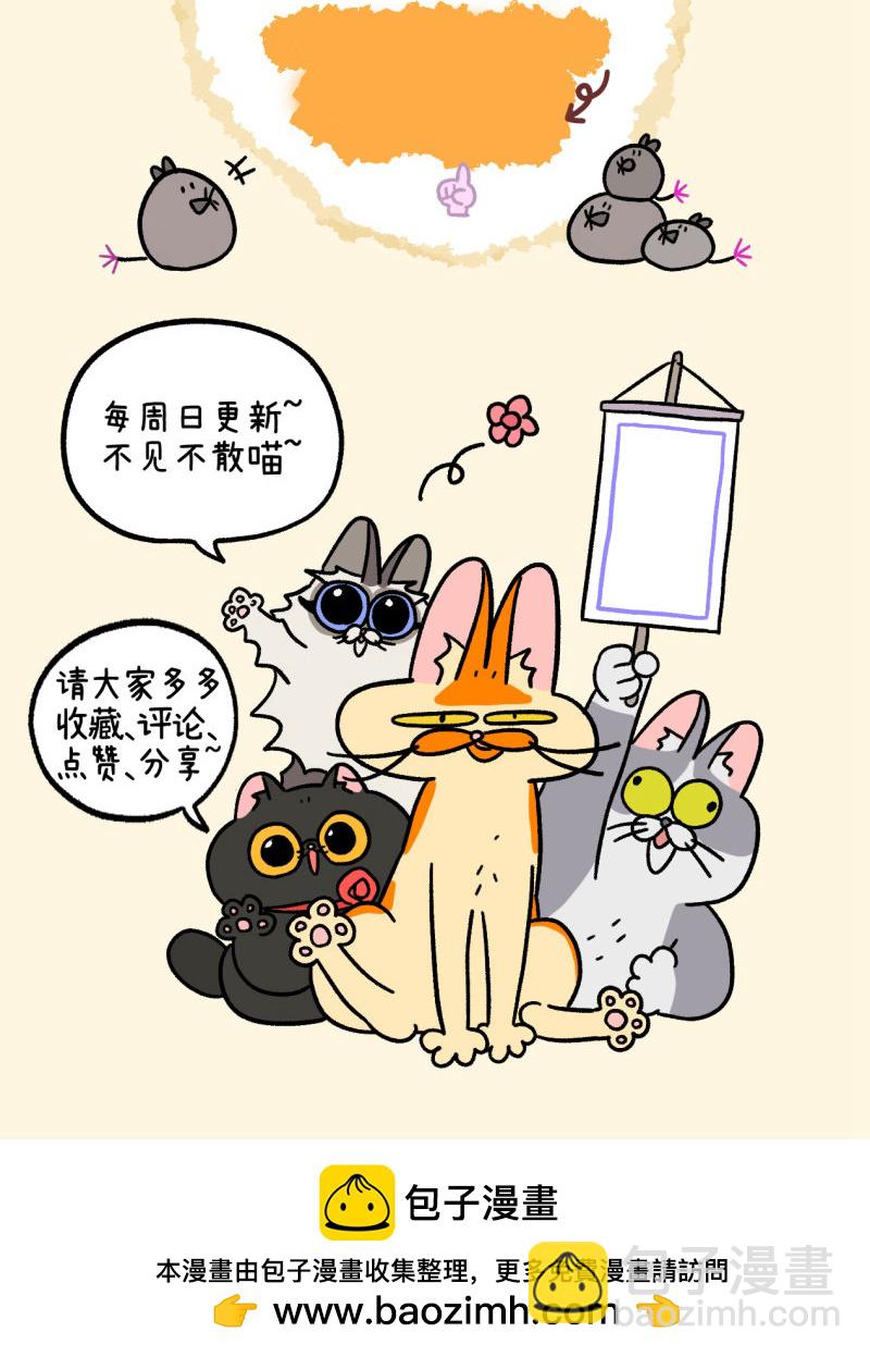 第163话-第323话