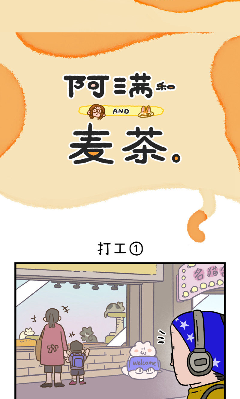 第163话-第323话