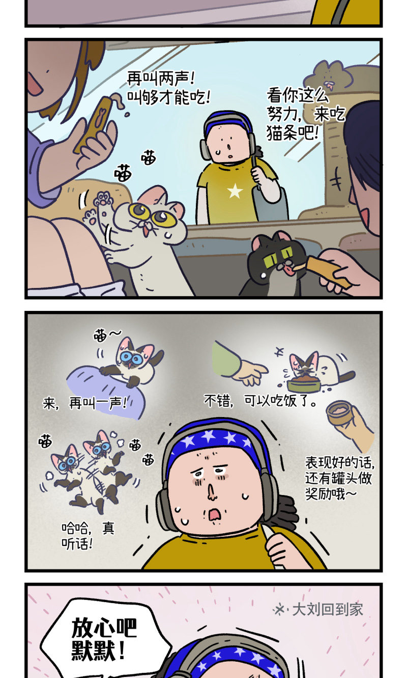 第163话-第323话