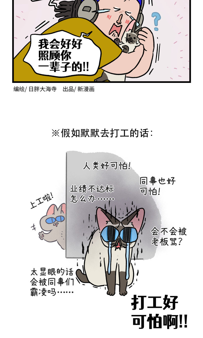 第163话-第323话