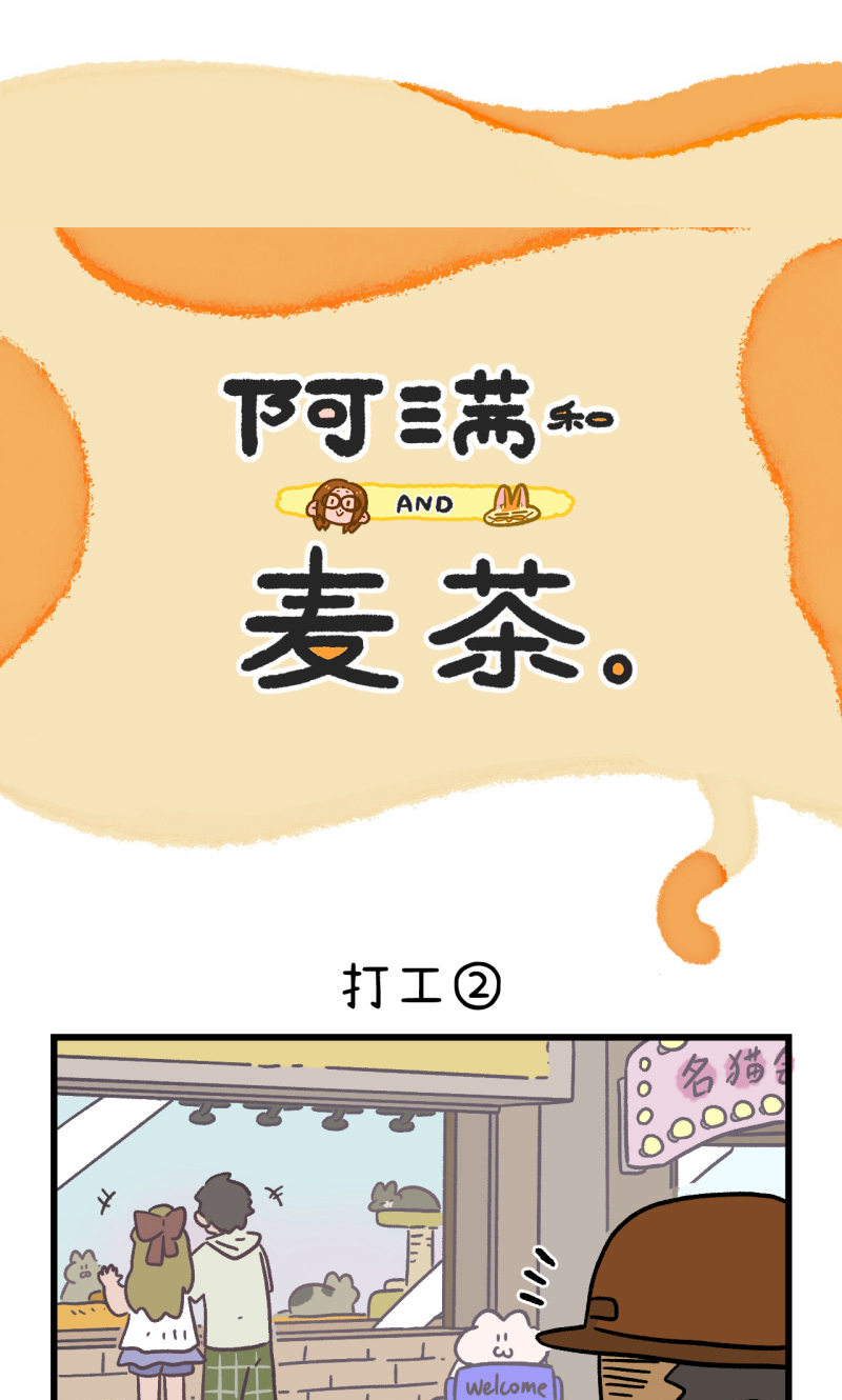 第163话-第323话