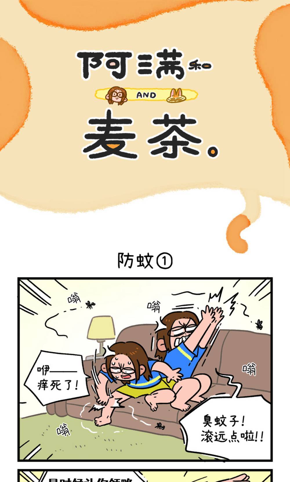 第165话-第325话