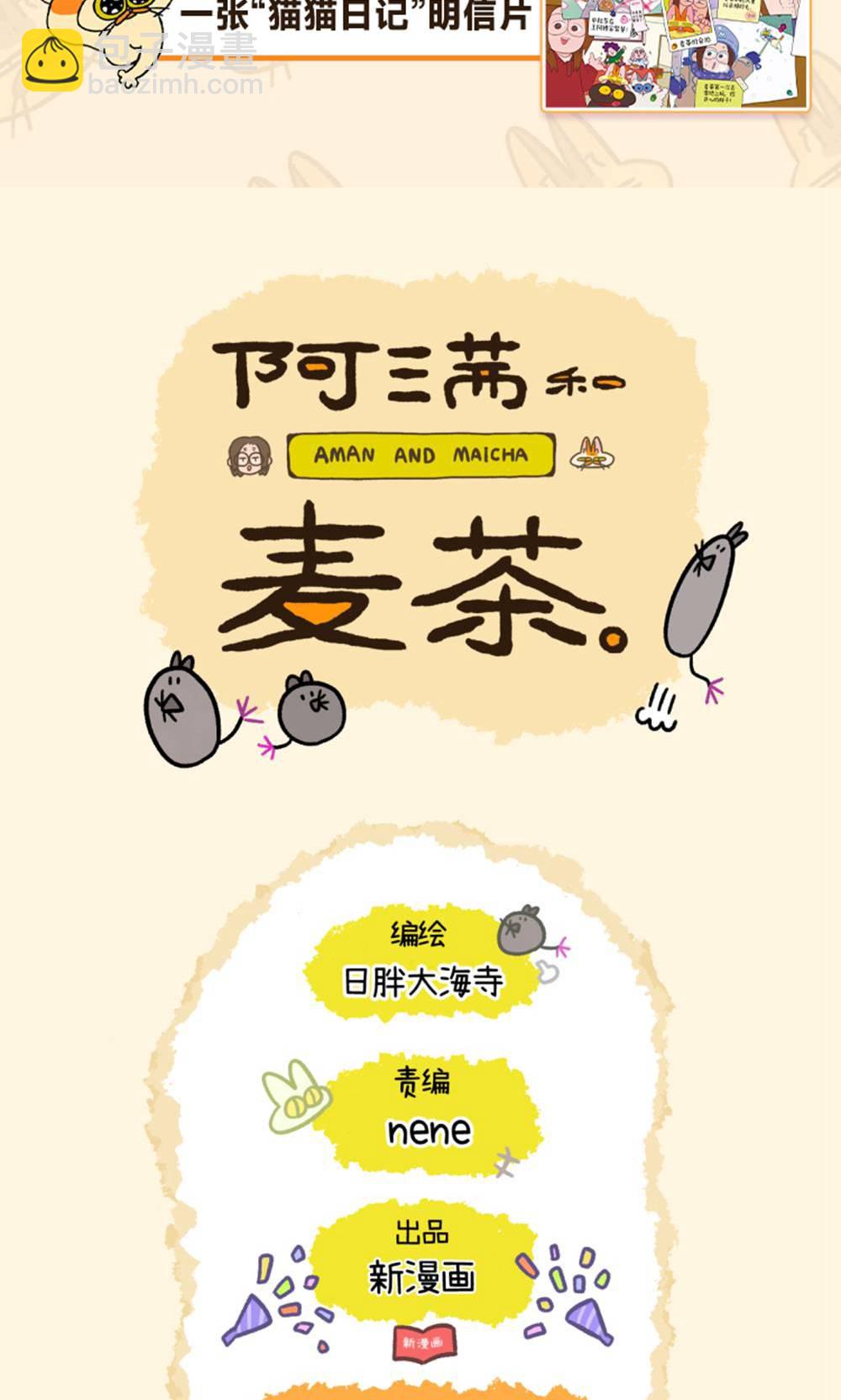 第165话-第325话