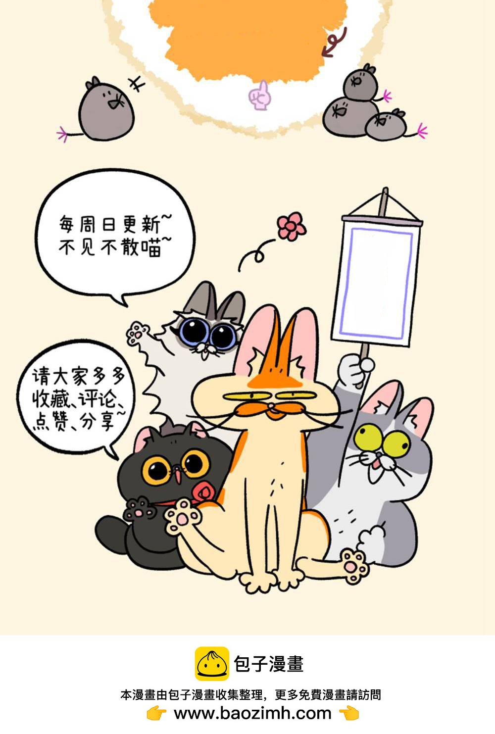 第165话-第325话