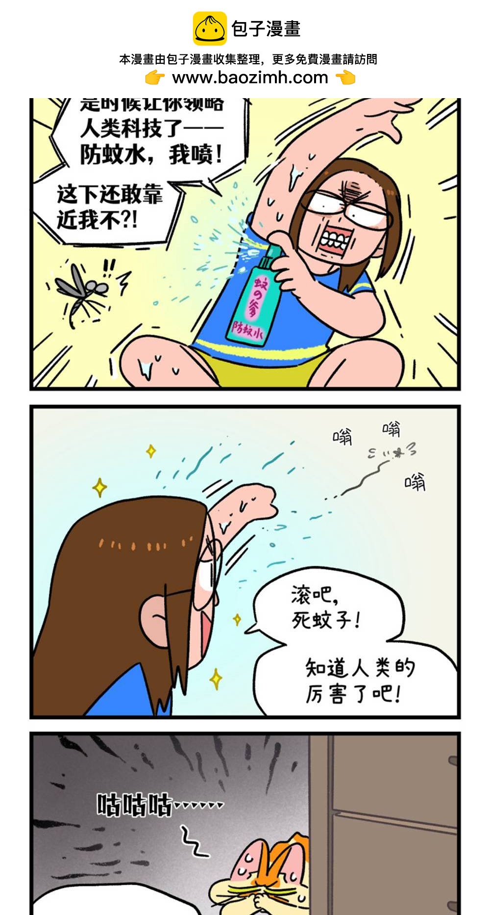 第165话-第325话