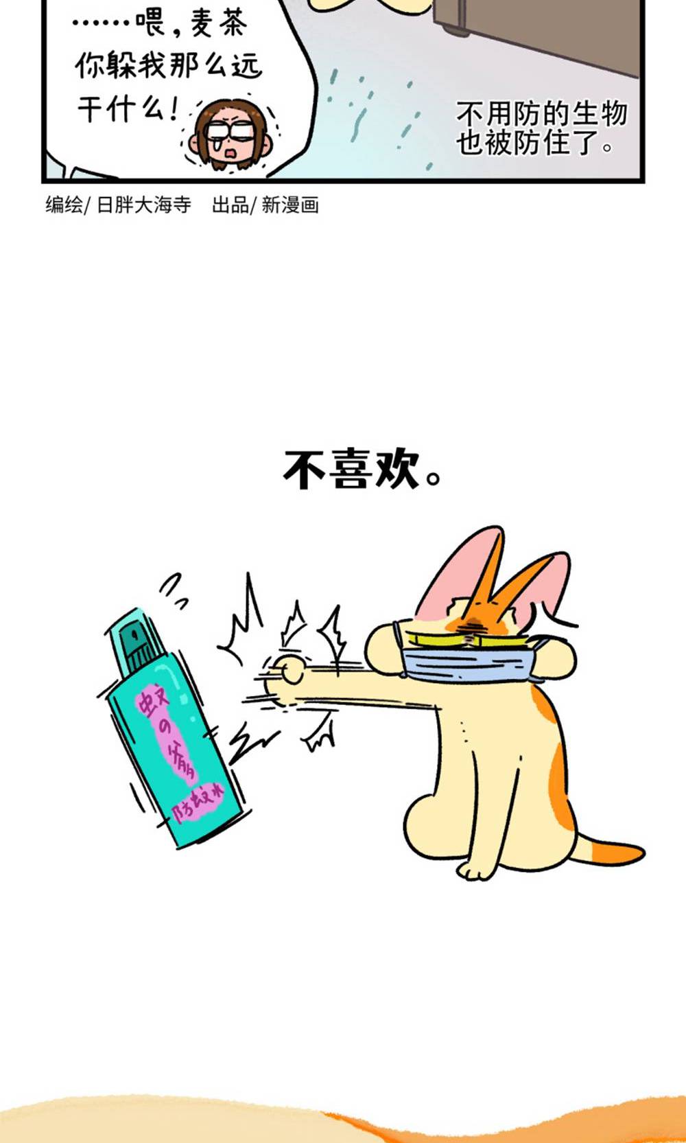 第165话-第325话