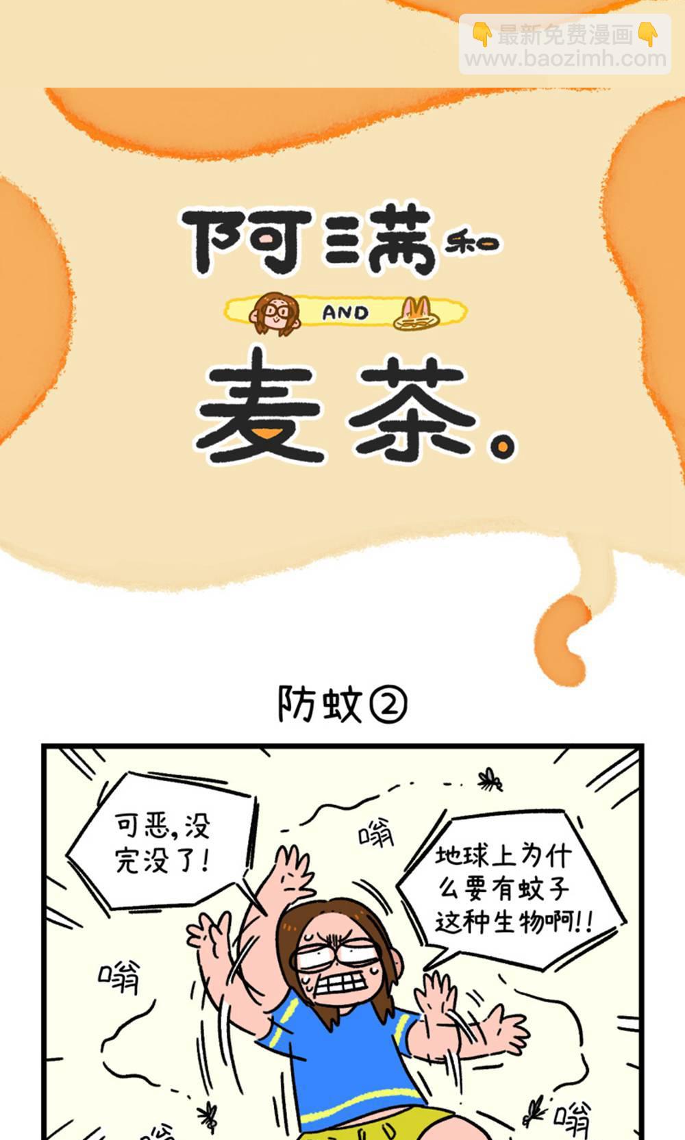 第165话-第325话