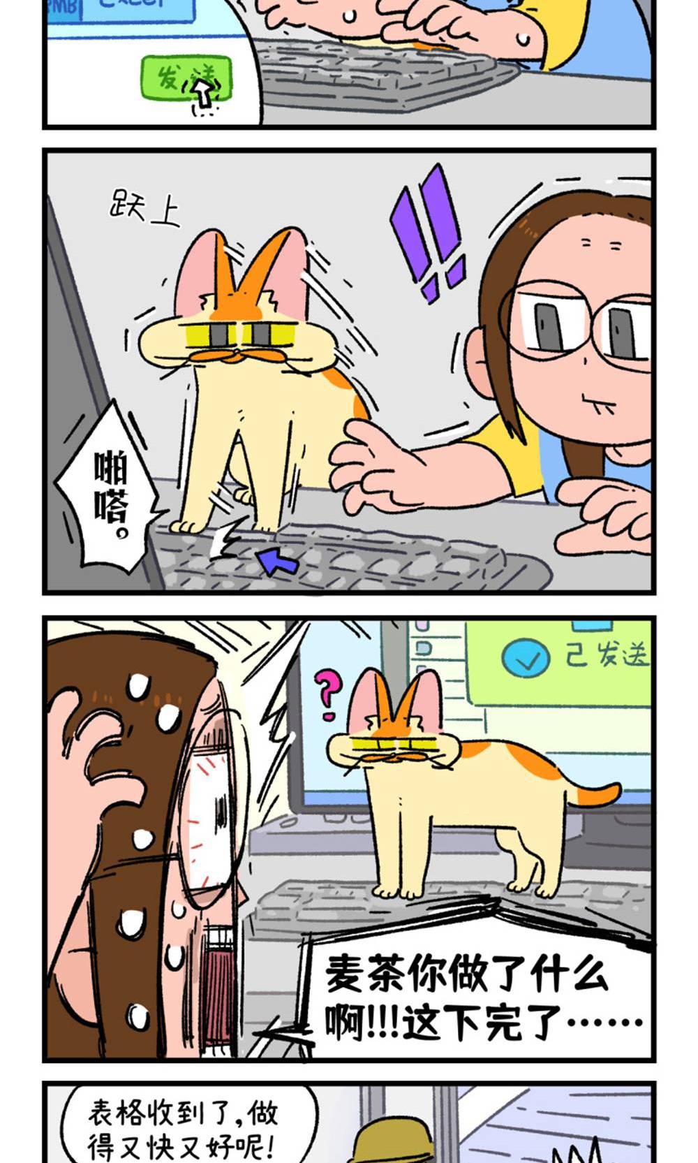 第165话-第325话