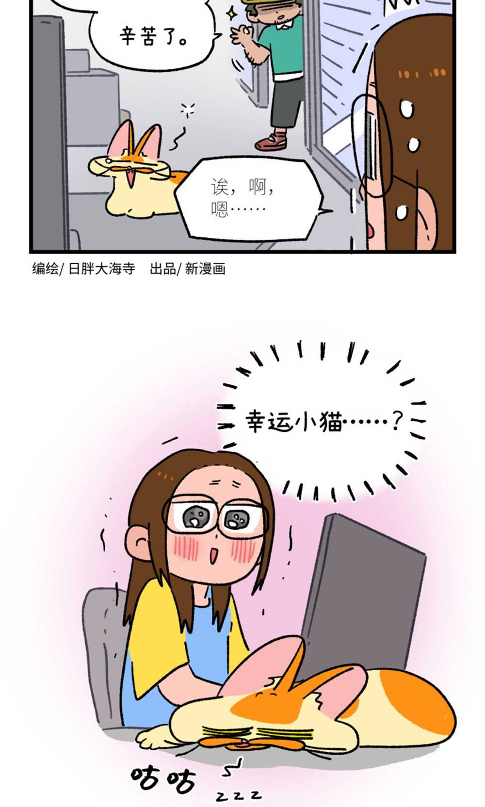 第165话-第325话