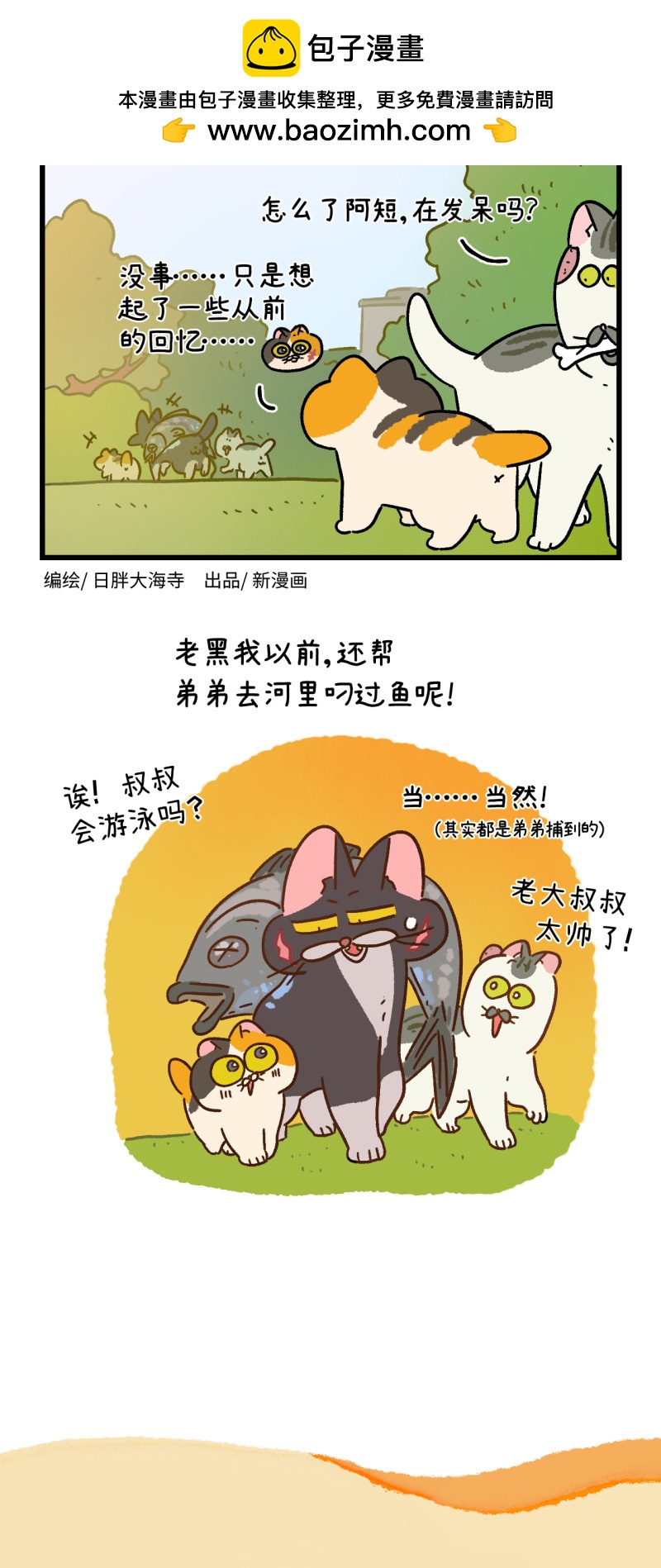 第167话-第327话