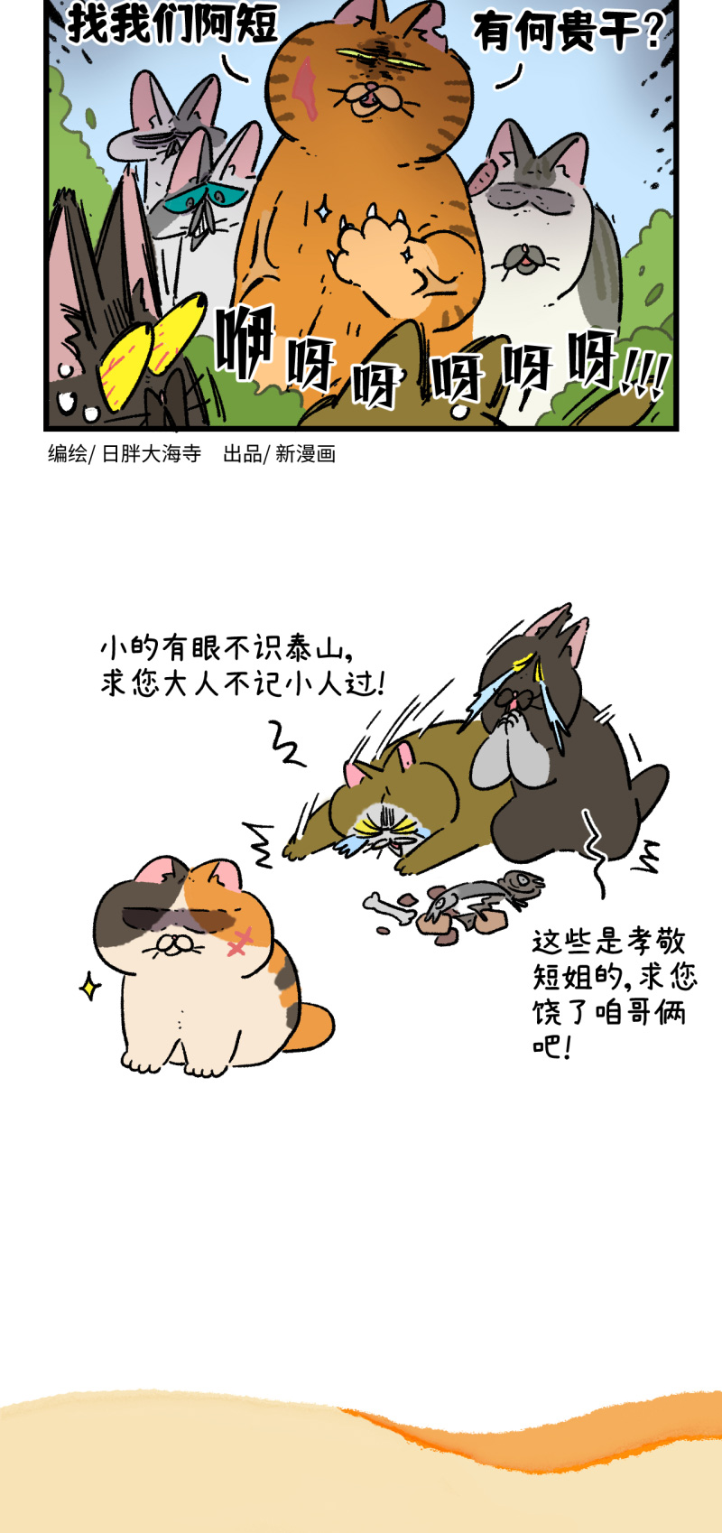 第167话-第327话
