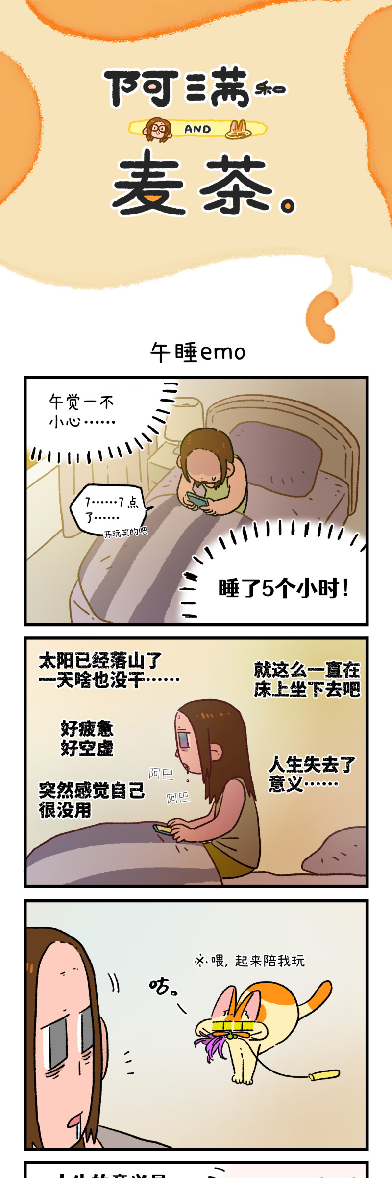 第167话-第327话