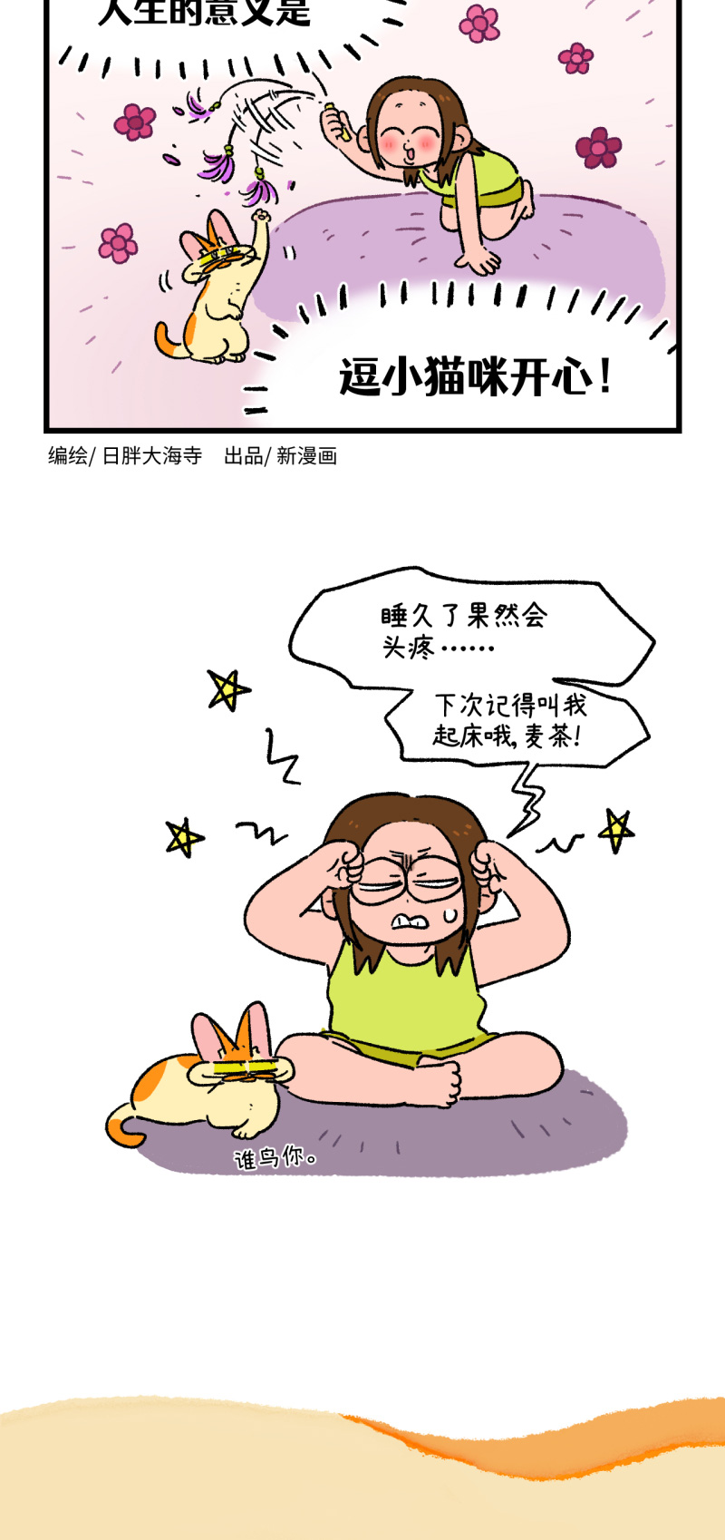 第167话-第327话