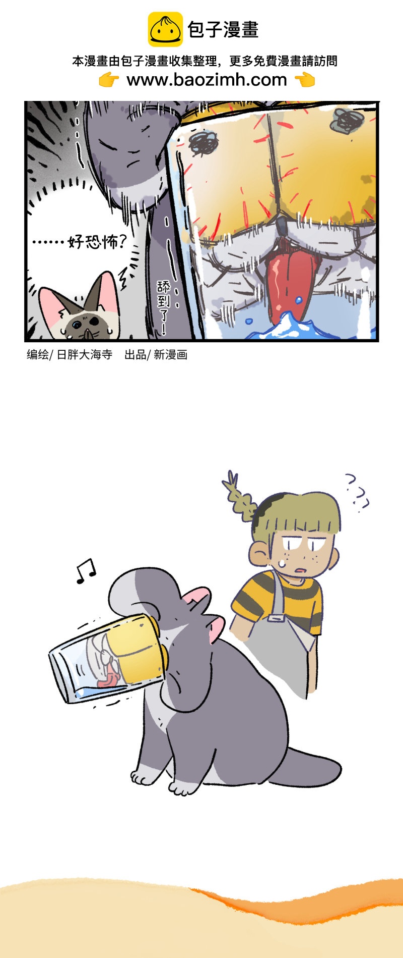 第169话-第329话