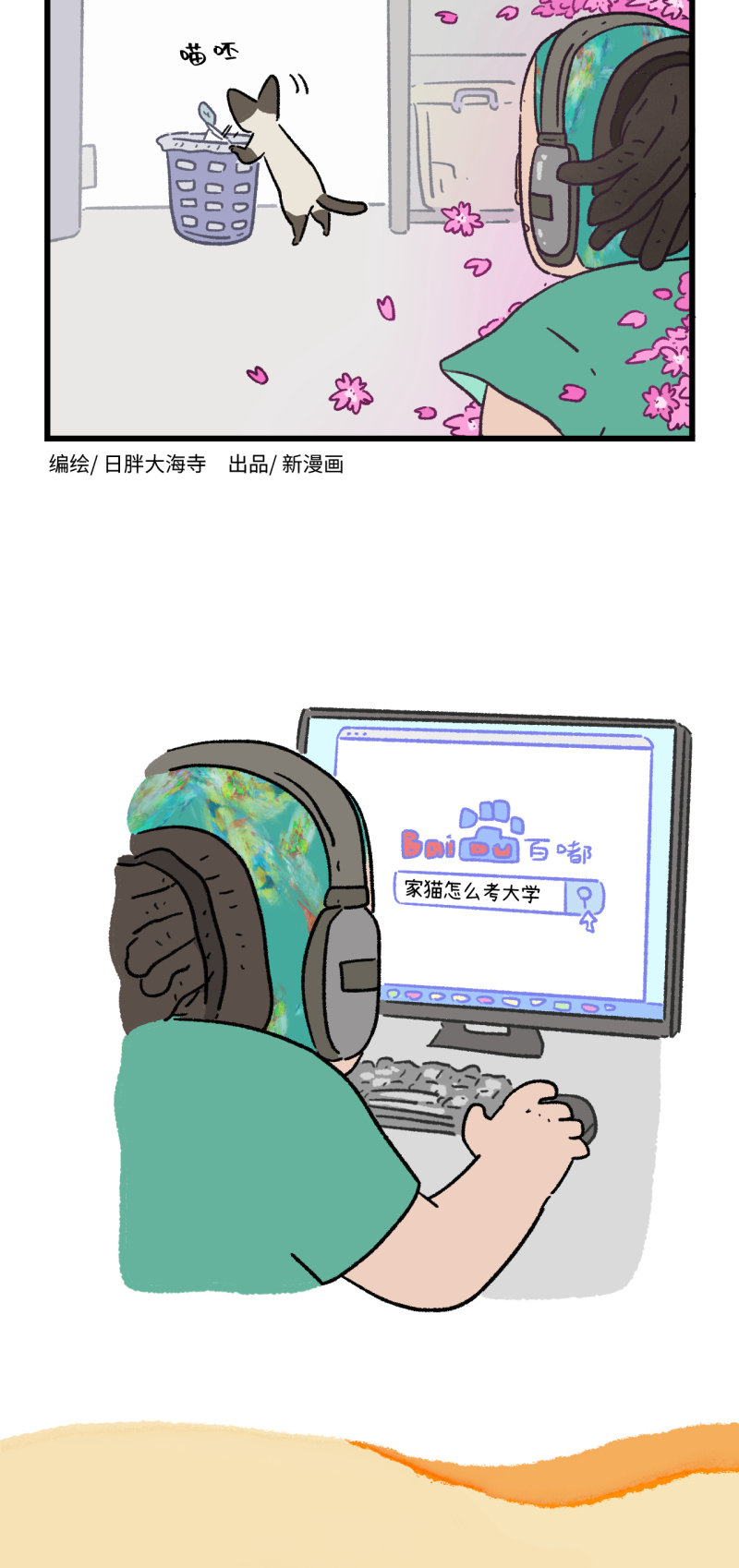 第169话-第329话