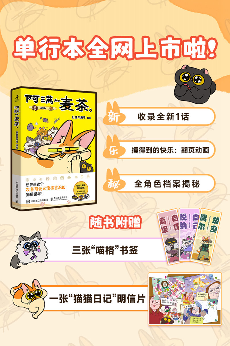 第169话-第329话