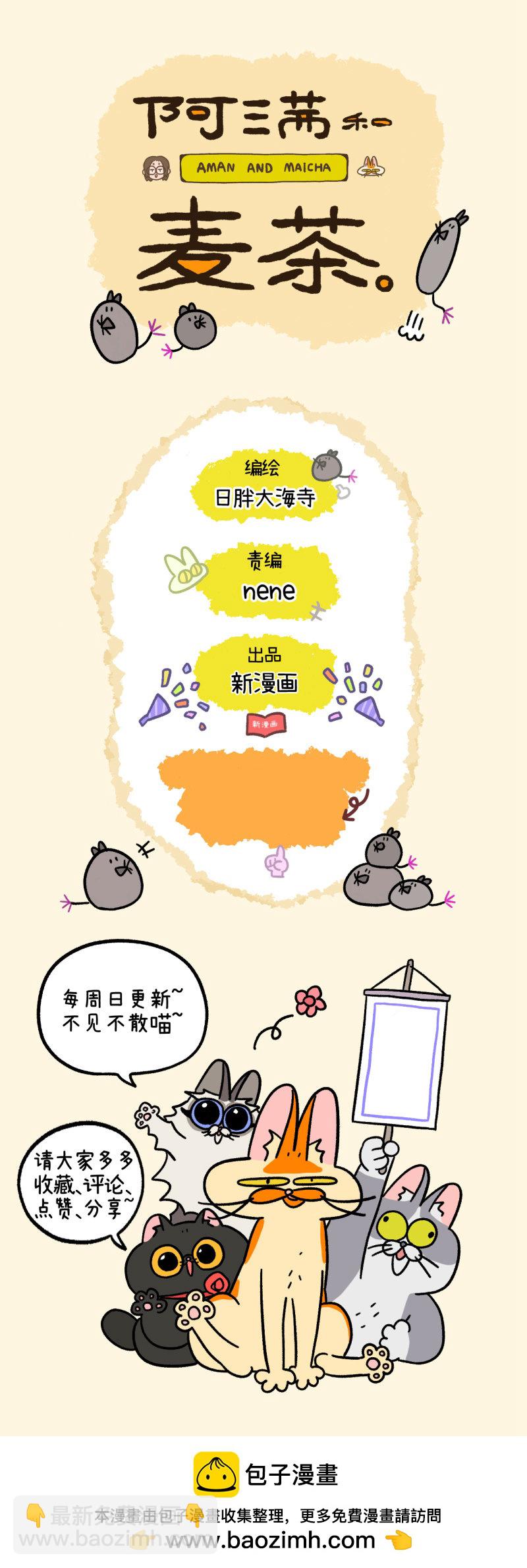 第169话-第329话