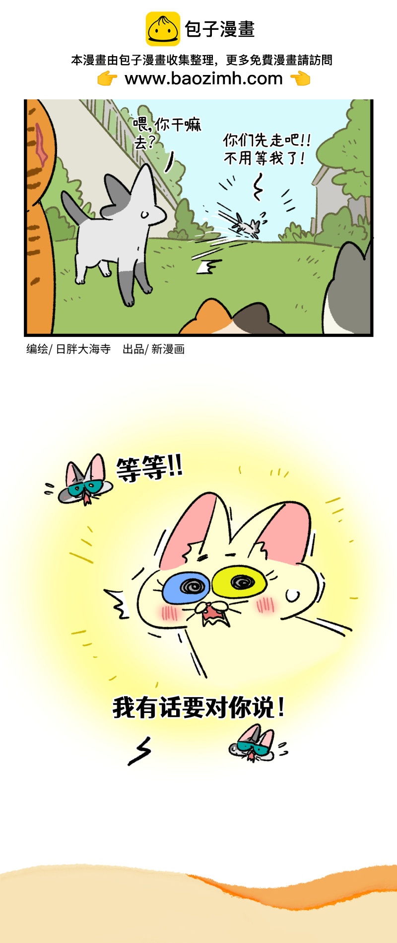 第171话-第331话