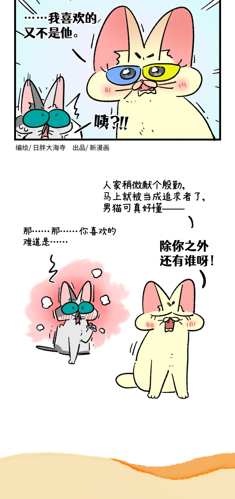 第171话-第331话