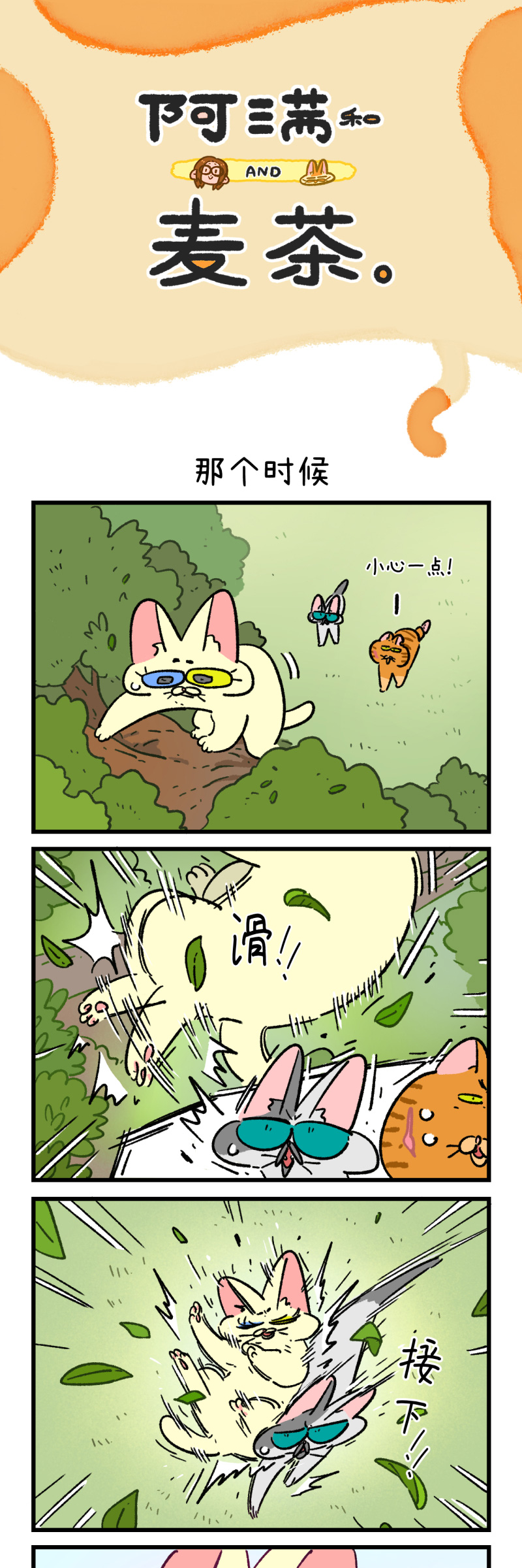 第171话-第331话